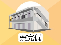 人妻小旅行～アバンチュール～で働くメリット8
