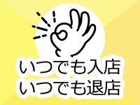 人妻小旅行～アバンチュール～で働くメリット9