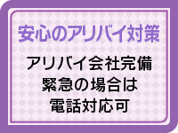 大人生活 太田伊勢崎で働くメリット2