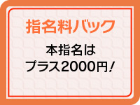 大人生活 太田伊勢崎で働くメリット7