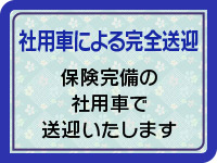 大人生活 高崎で働くメリット6