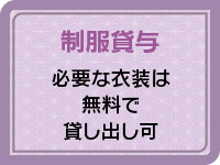 大人生活 高崎で働くメリット6