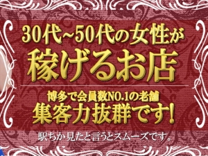 【オススメ】お金が急に必要 普通の仕事より短期間で多く稼ぎたい！のアイキャッチ画像