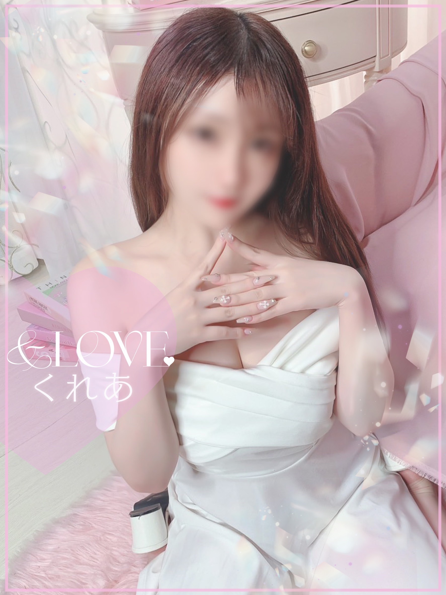 くれあさん