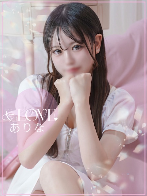 ありなさん