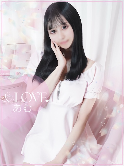あもさん