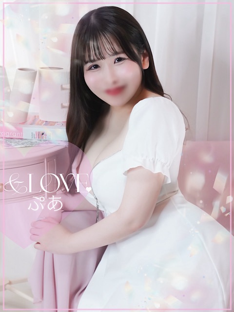 ぷあさん