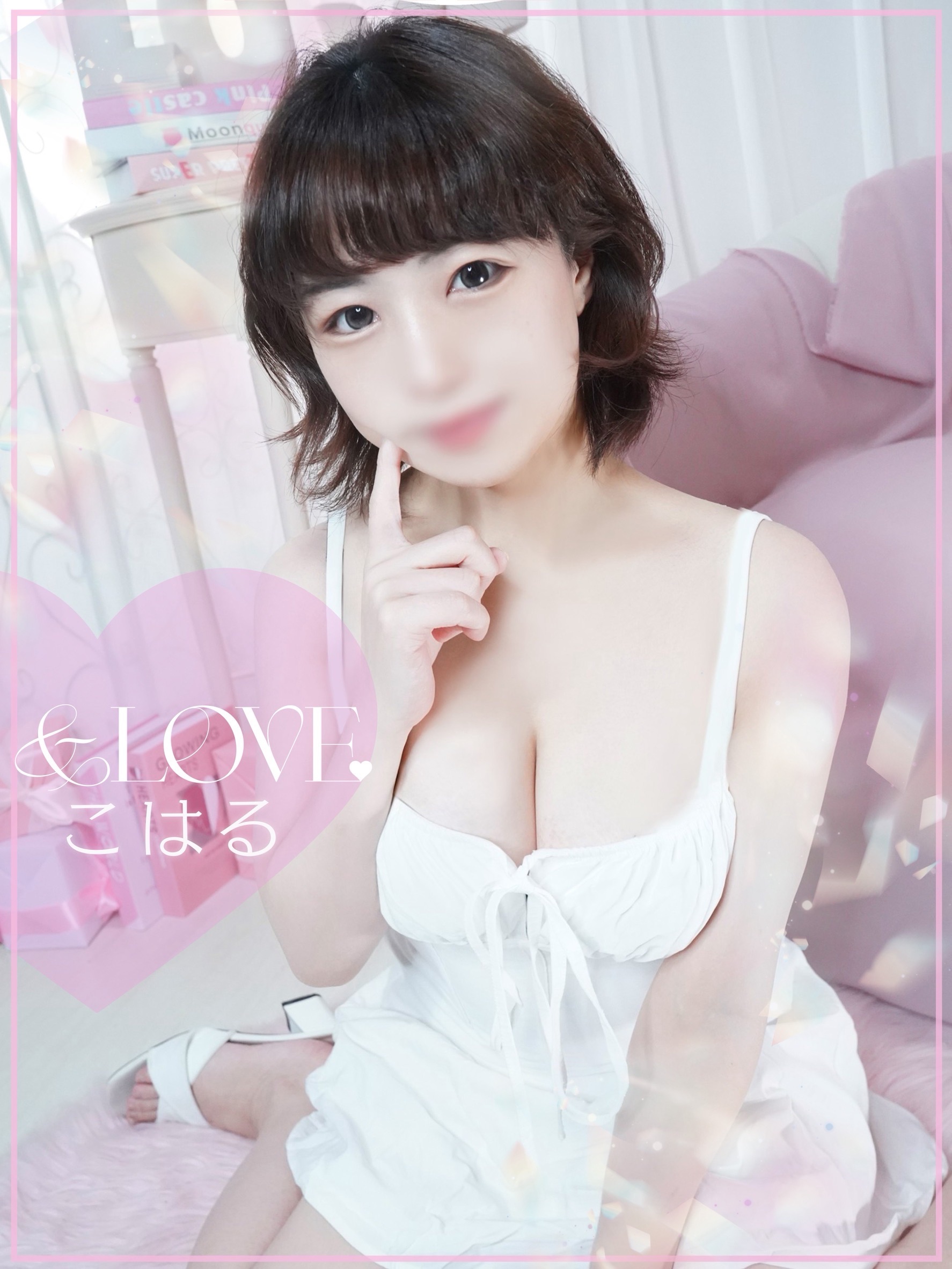 こはるさん