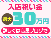 秘書と社長で働くメリット2