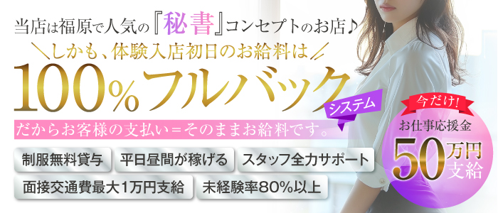 秘書と社長