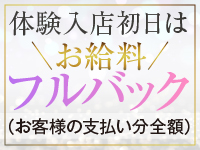 秘書と社長で働くメリット1