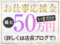 秘書と社長で働くメリット2