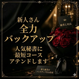 ブログ限定  好評につき延長中！のアイキャッチ画像