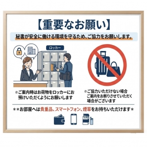 お客様用ロッカーを新設しましたのアイキャッチ画像