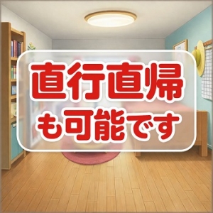 ご自宅待機から直行直帰も可能、振込もOKですのアイキャッチ画像