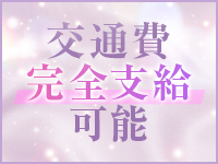 人妻倶楽部 花椿盛岡店で働くメリット1