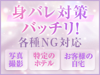 人妻倶楽部 花椿盛岡店で働くメリット2