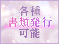 人妻倶楽部 花椿盛岡店で働くメリット3