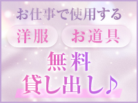 人妻倶楽部 花椿盛岡店で働くメリット6