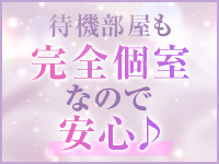 人妻倶楽部 花椿盛岡店で働くメリット8