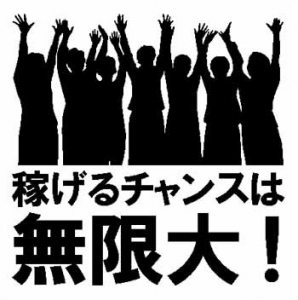 興奮のるつぼ( ﾟДﾟ)！！のアイキャッチ画像