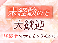 名古屋デリヘル熟女・人妻マダム宮殿で働くメリット5