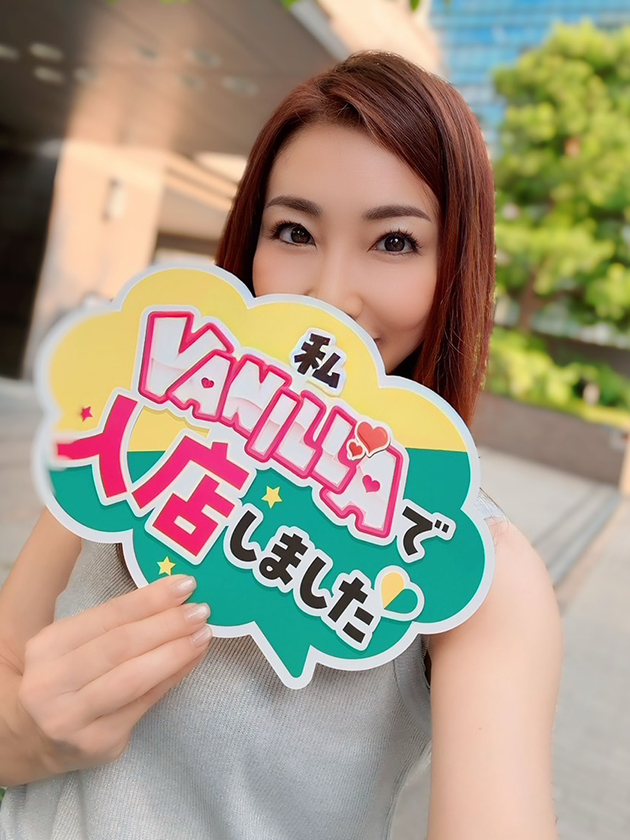 倉田 ミオンさん