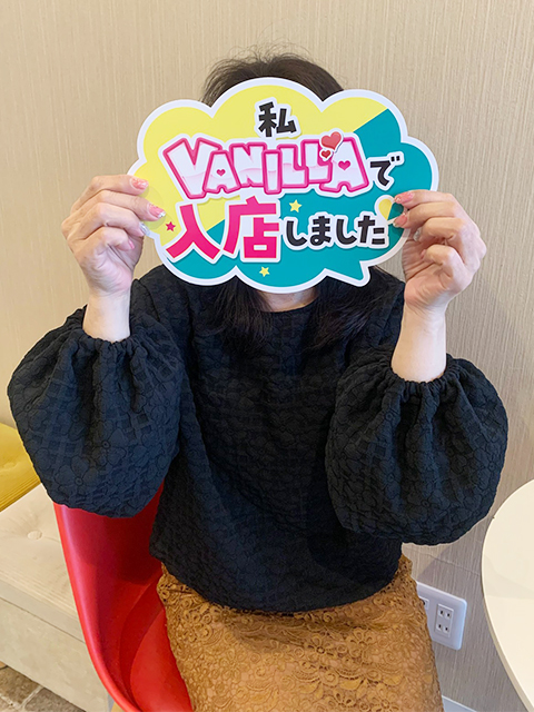 野波　真帆さん