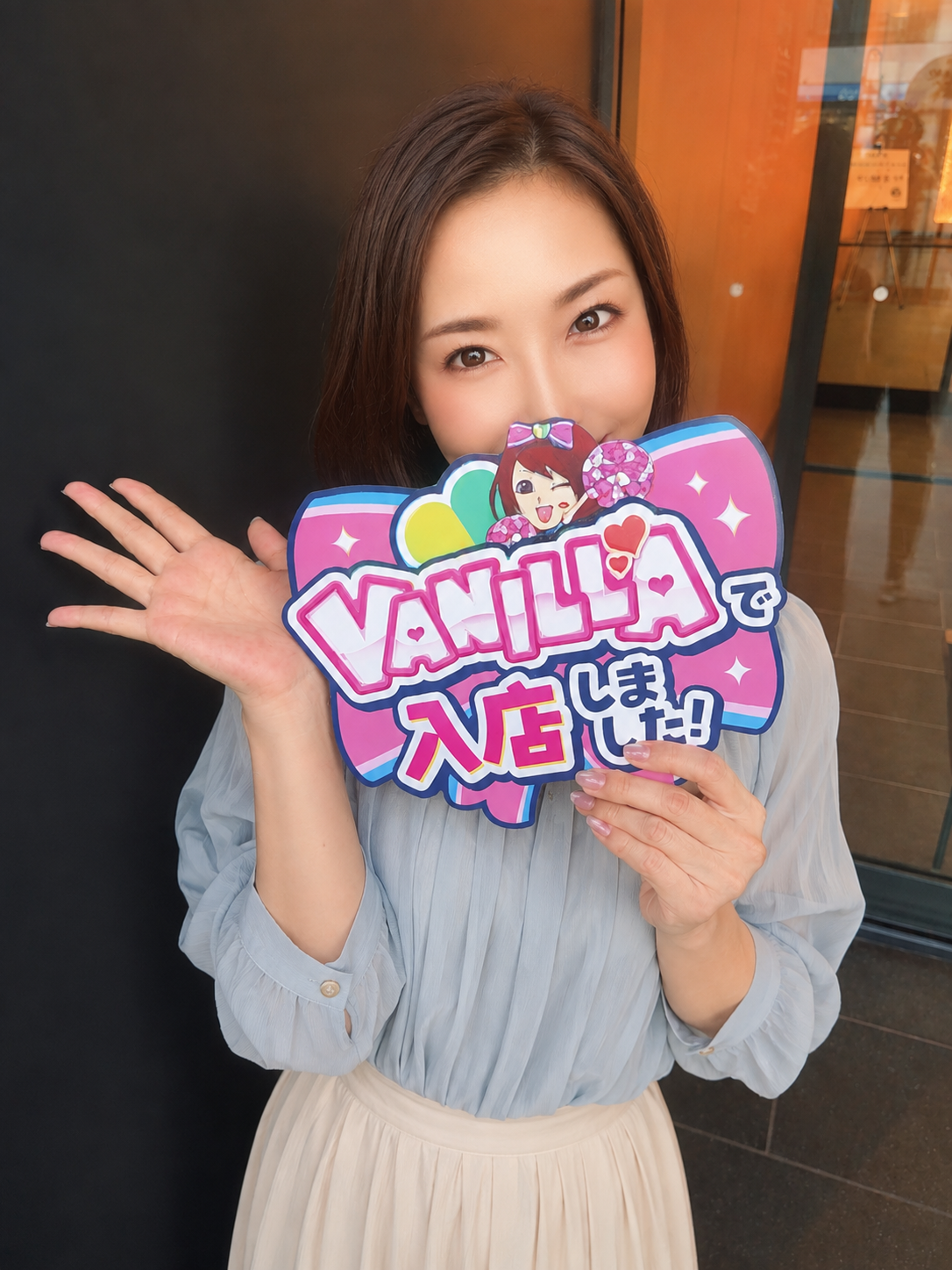 倉田 ミオンさん