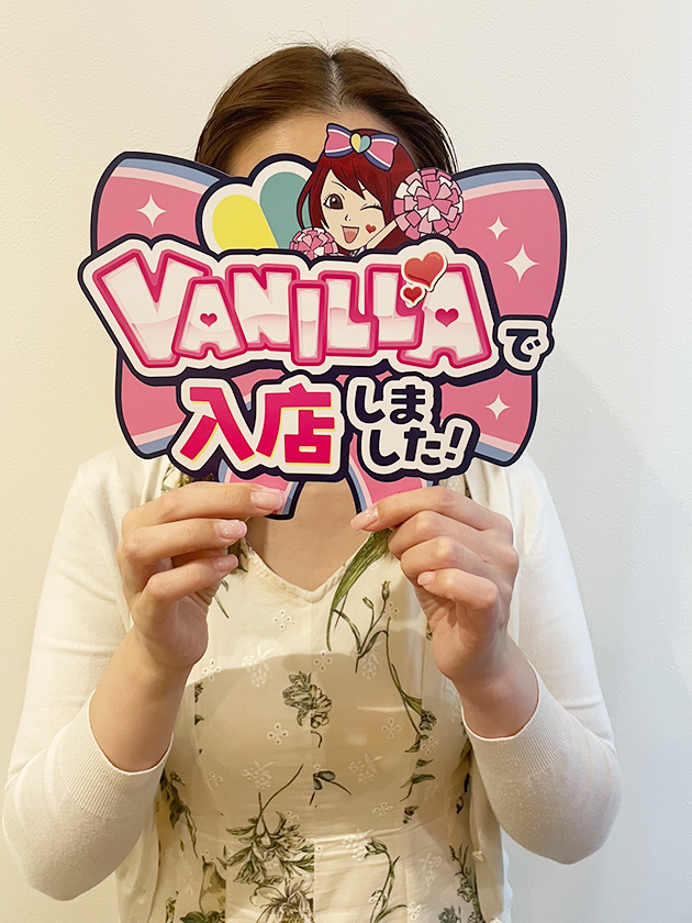 成嶋 瞳子さん