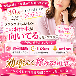 本日の面接は・・・！！！🥰のアイキャッチ画像
