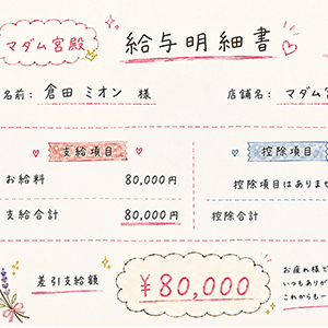 💴夢じゃない！！💲コツコツ頑張れば結果が付いてくる！！のアイキャッチ画像