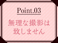 静岡人妻なでしこ（ｶｻﾌﾞﾗﾝｶｸﾞﾙｰﾌﾟ）で働くメリット3