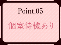 静岡人妻なでしこ（ｶｻﾌﾞﾗﾝｶｸﾞﾙｰﾌﾟ）で働くメリット5