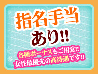 人妻家 古河・小山店で働くメリット3