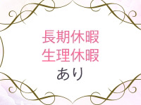 甲府人妻隊で働くメリット4