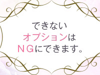 甲府人妻隊で働くメリット5