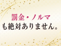 甲府人妻隊で働くメリット2