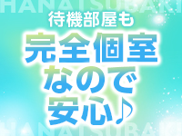 人妻倶楽部 花椿石巻店で働くメリット5