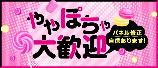 XOXO Hug&Kiss 神戸店のぽっちゃり求人画像