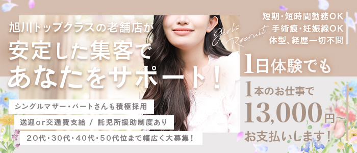 不倫館