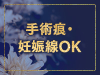 不倫館で働くメリット6