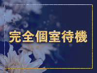 不倫館で働くメリット8