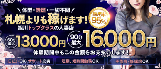 不倫館