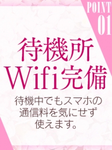 道内の女の子大歓迎のアイキャッチ画像