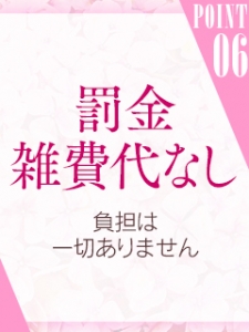 愛するお子さんとの時間を大切にしたいあなたへのアイキャッチ画像