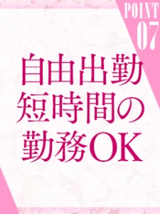面接の時に大事にしてる事！！のアイキャッチ画像