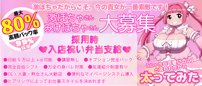 「太ったらｶﾜｲｲのに」と言われたから