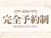 元メンエス嬢 風エス ～SSセラピスト～で働くメリット4