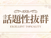 元メンエス嬢 風エス ～SSセラピスト～で働くメリット6